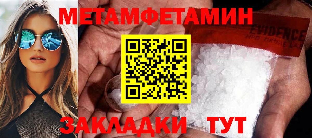 Амфетамин 98%  АМФ  Качканар  Вход с VPN 