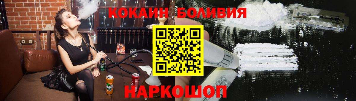 КОКАИН VHQ Качканар