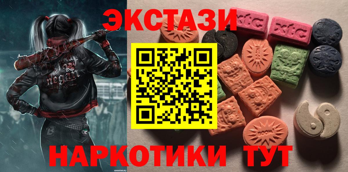Экстази louis Vuitton Качканар