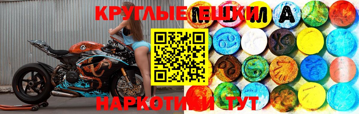Экстази таблы  Ecstasy  Вход с VPN  darknet какой сайт  Экстази 280мг  Качканар 