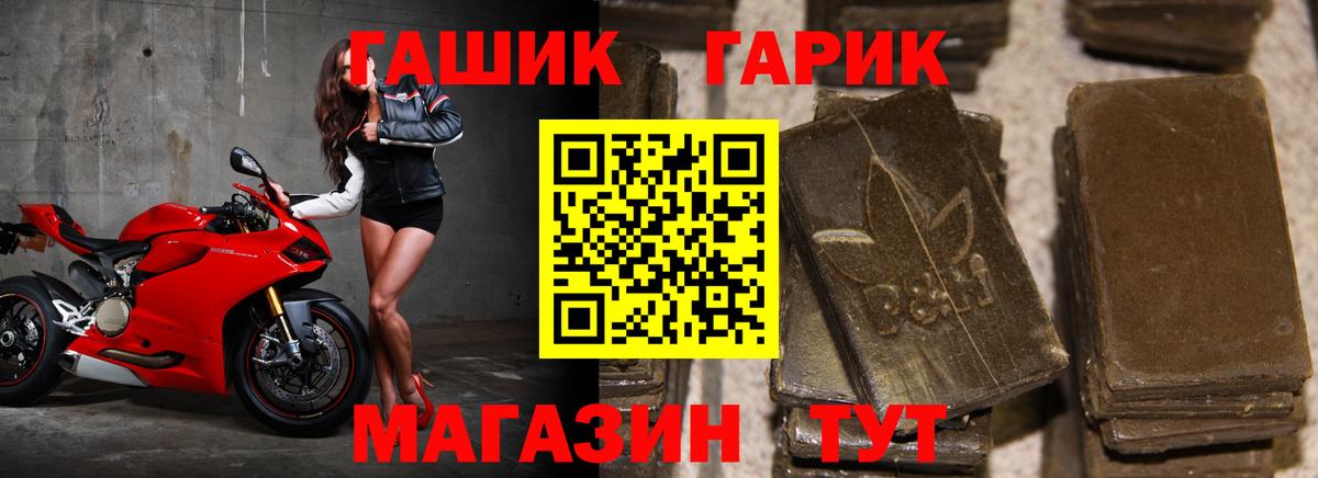 ГАШИШ гашик  цена   ГАШ ice o lator  Качканар  Вход с VPN 
