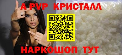 стаф Чапаевск