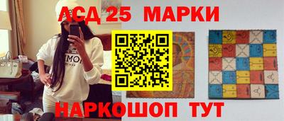 стаф Чапаевск