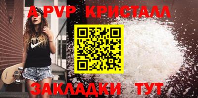 стаф Чапаевск