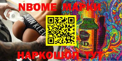 стаф Чапаевск