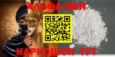 стаф Чапаевск