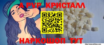 a pvp Чебаркуль