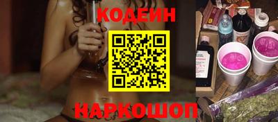 стаф Чапаевск