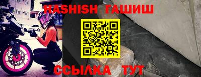 стаф Чапаевск