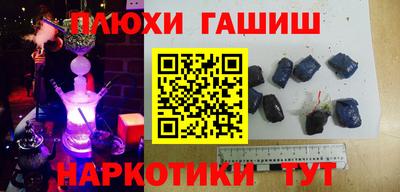 дурь Чебоксары