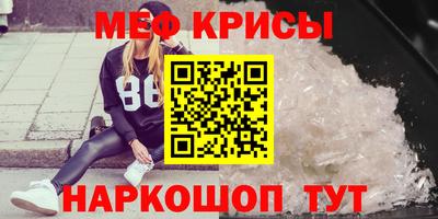 стаф Чапаевск