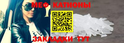 стаф Чапаевск