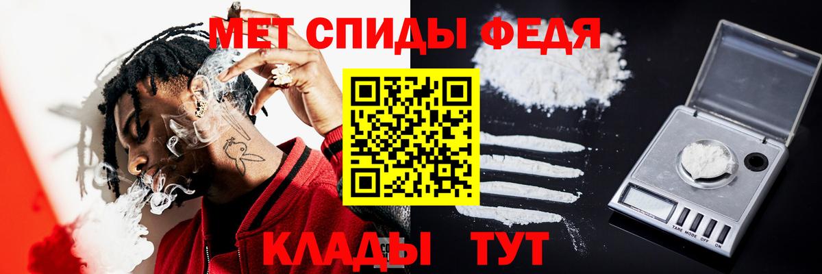 Качканар  Метамфетамин  Вход с VPN  МЕТАМФЕТАМИН пудра 