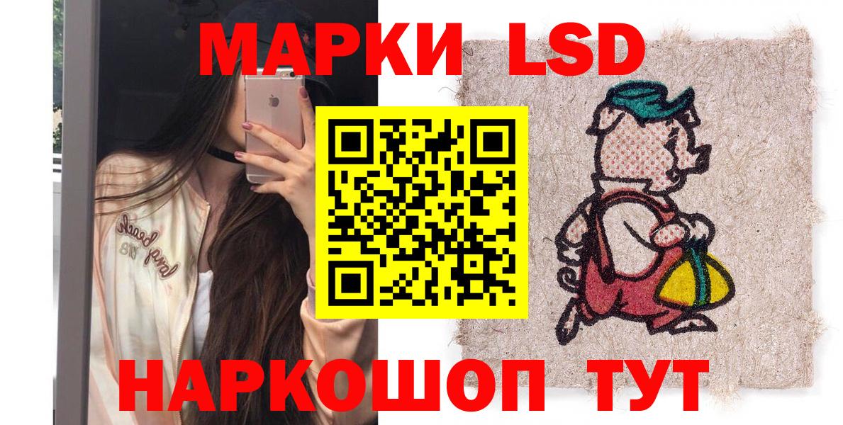 Качканар  Марки N-bome 1500мкг  Марки N-bome 1500мкг  Вход с VPN 