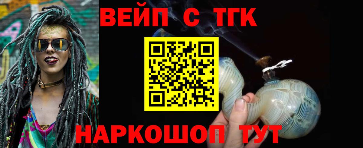 Дистиллят ТГК концентрат Качканар