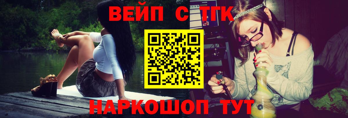 купить наркоту  ТГК гашишное масло  Вход с VPN  Качканар 