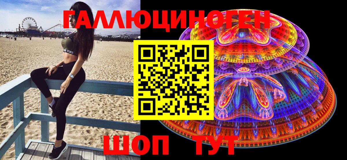 Галлюциногенные грибы мицелий  Вход с VPN  Псилоцибиновые грибы Magic Shrooms  сколько стоит  Качканар 