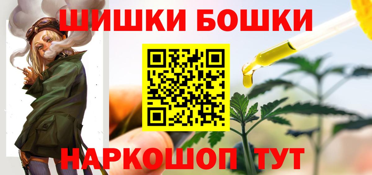 Бошки Шишки Bruce Banner  Вход с VPN  Качканар  Бошки марихуана LSD WEED  Шишки марихуана MAZAR  Бошки Шишки планчик 